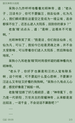 爱游戏官网罗马赞助商